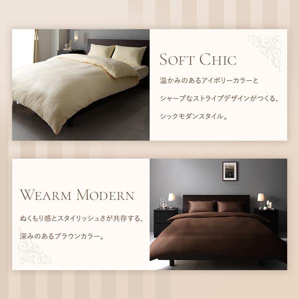 ベッドカバー 3点組 〔セミダブル ワインレッド〕 掛け布団カバー