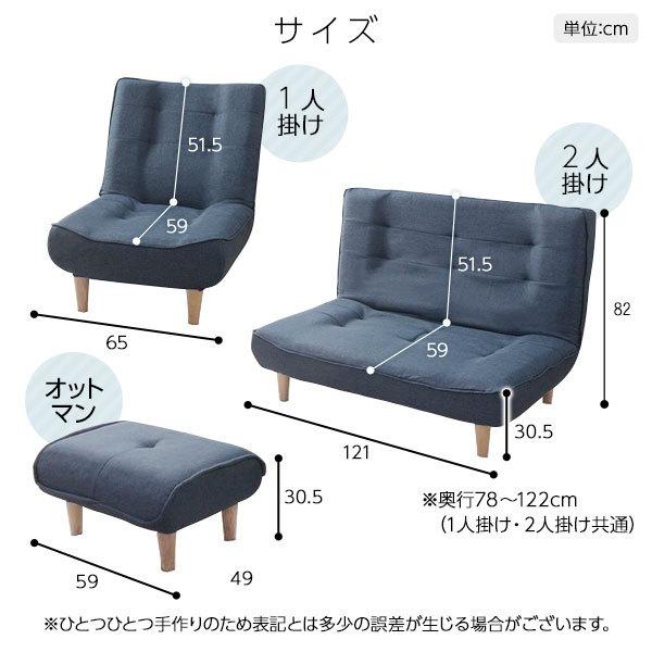 ハイバックソファー 2人掛け デニム調生地 インディゴブルー 脚部
