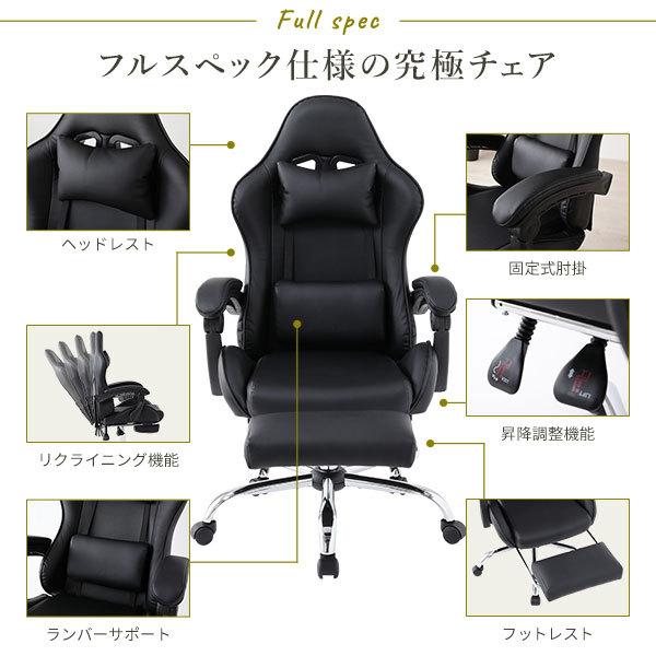 チェア ホワイト ゲーミング オフィス パソコン 学習 椅子 頑丈 リクライニング ハイバック ヘッドレスト フットレスト レザー|yamadouonlinestore|07
