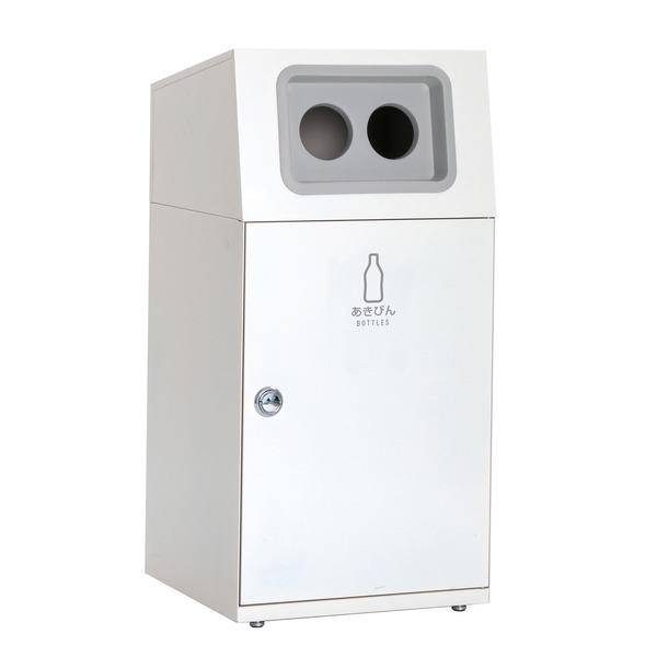 ゴミ箱 〔 あきびん用 オフホワイト 〕 67L 丸穴 スチール製 テラモト ニートST ダストボックス