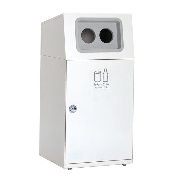 ゴミ箱 〔 かん・びん用 オフホワイト 〕 67L 丸穴 スチール製 テラモト ニートST ダストボックス