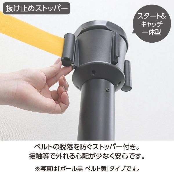 ベルトパーテーション AW 屋外対応 ナイロンベルト 3.6m ポール黒 ベルト赤 テラモト 案内 整列 誘導 仕切り 組立品