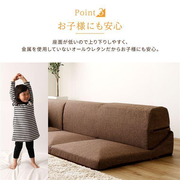 フロアソファー/ローソファー コーナー3点セット 〔デニム調生地