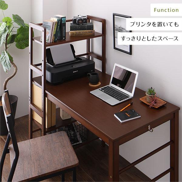 パソコンデスク 学習机 幅105cm ダークブラウン 木製 収納ラック 可動