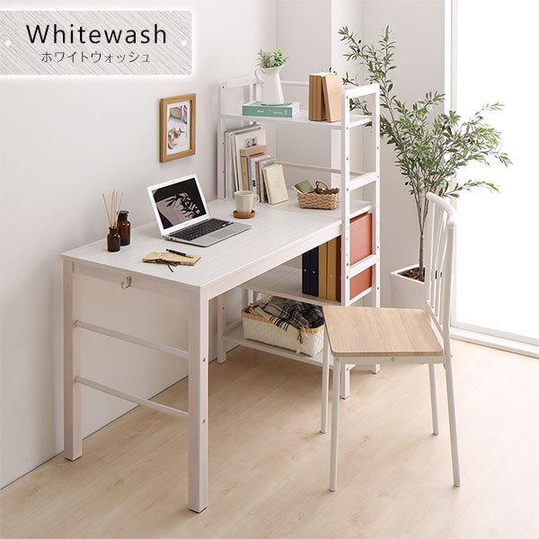 パソコンデスク 学習机 幅120cm ダークブラウン 木製 収納ラック 可動