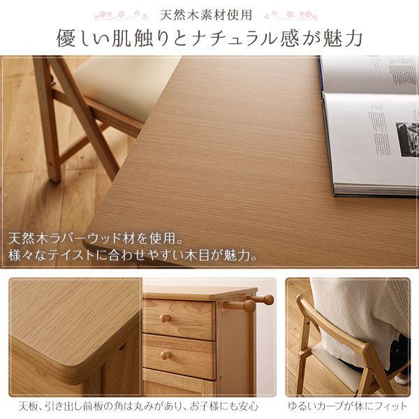 パソコンデスク 約幅88cm ホワイトウォッシュ 折りたたみ 木製