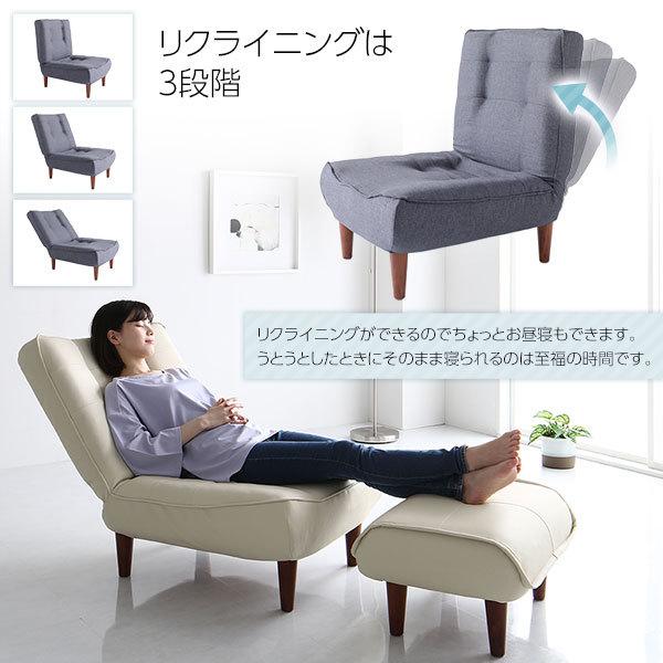 ハイバックソファー 1人掛け オットマン付き デニム調生地 アッシュ