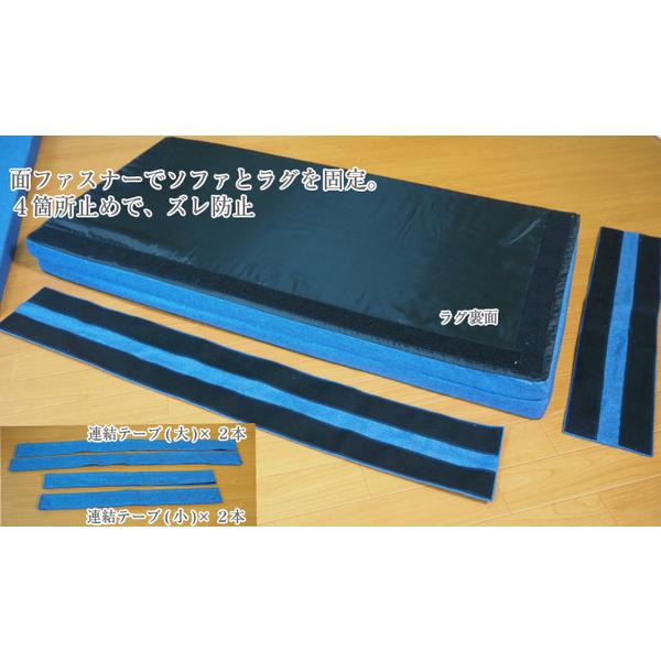 日本製 フロアマット付き ソファセット 〔ブルー 〕麻風織り生地 日本製 フロアマット付き ソファセット 〔ブルー 〕麻風織り生地