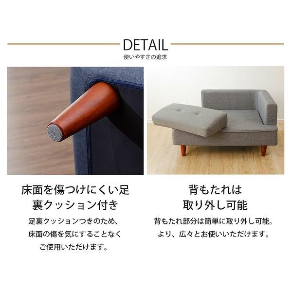 組合せ カウチソファー オットマン 同柄クッション2個付〔樹脂製 