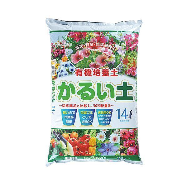 （まとめ）グリーンプラン かるい土 14L/1袋（×5袋セット） 〔×3セット〕