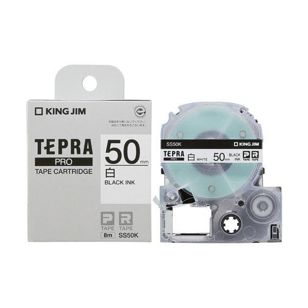 （まとめ）キングジム テプラ PRO テープカートリッジ 50mm 白/黒文字 SS50K 1個 〔×5セット〕