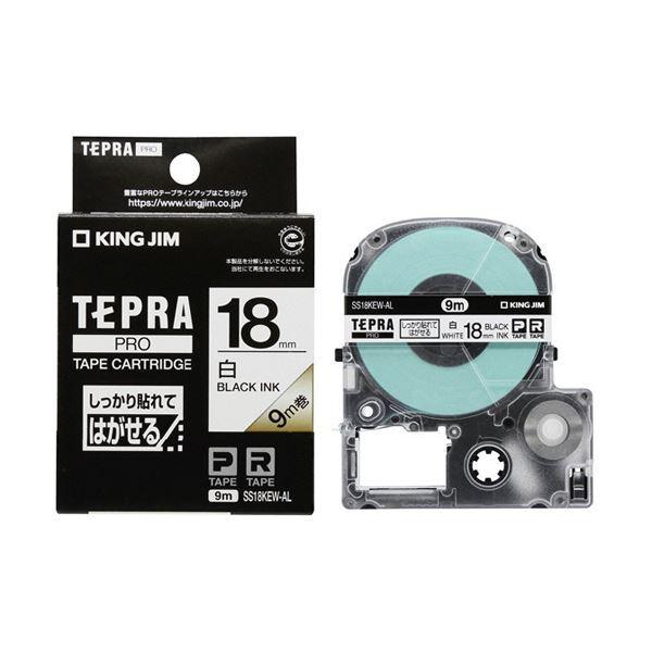 （まとめ）キングジム テプラ PRO テープカートリッジ しっかり貼れてはがせるラベル 18mm 白/黒文字 SS18KEW-AL 1個 〔×5セット〕