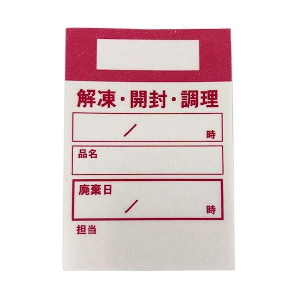 （まとめ）アオトプラス キッチンペッタ ウィークリー ローズ 1パック（1000枚：100枚×10冊） 〔×5セット〕