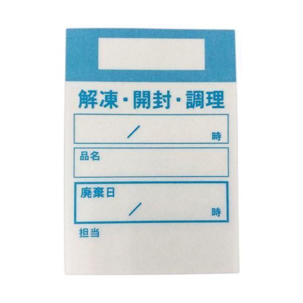 （まとめ）アオトプラス キッチンペッタ ウィークリー 青 1パック（1000枚：100枚×10冊） 〔×5セット〕