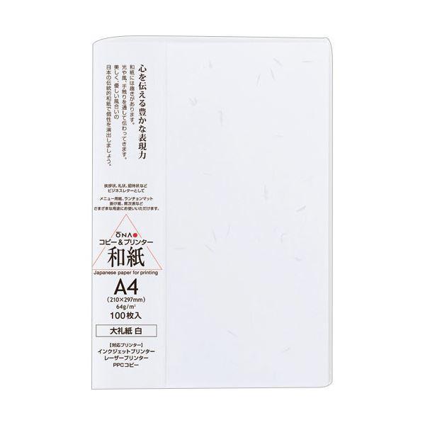 （まとめ）大直 徳用 大礼紙 A4 1冊（100枚） 〔×5セット〕