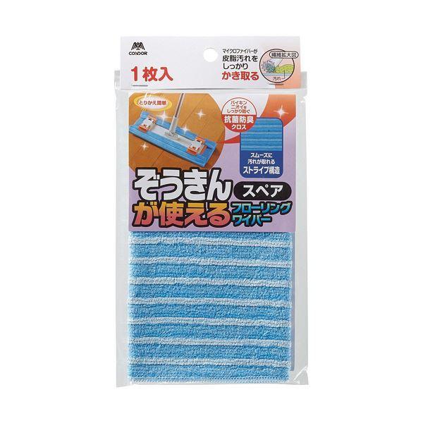 （まとめ）山崎産業 コンドルぞうきんが使えるフローリングワイパー スペア 1枚 〔×30セット〕