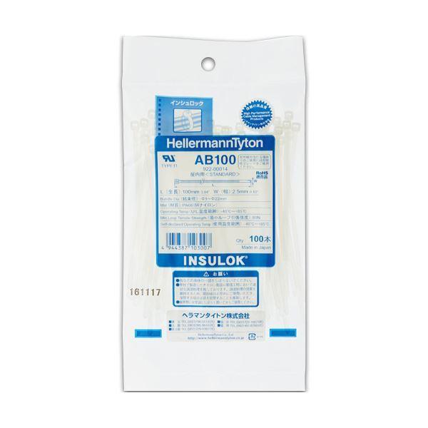 （まとめ）ヘラマンタイトン インシュロックタイ 100mm AB100-100 1パック（100本） 〔×50セット〕