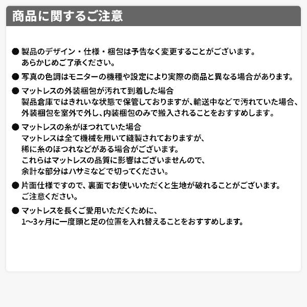 ベッド 低床 ロータイプ すのこ 木製 LED照明付き 宮付き 棚付き コンセント付き シンプル モダン ブラック セミシングル ボンネルコイルマットレス付き 