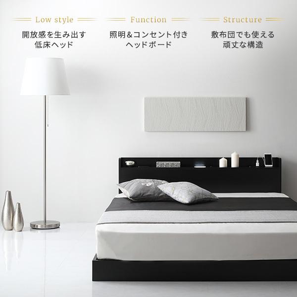 激安大阪店 ベッド 低床 ロータイプ すのこ 木製 LED照明付き 宮付き 棚付き コンセント付き シンプル モダン ブラック セミシングル ボンネルコイルマットレス付き