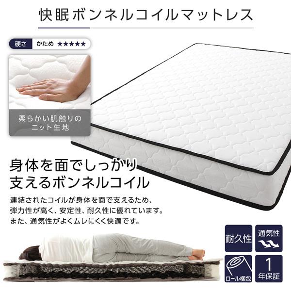 更に値下げ ベッド 低床 ロータイプ すのこ 木製 LED照明付き 宮付き 棚付き コンセント付き シンプル モダン ホワイト セミシングル ボンネルコイルマットレス付き