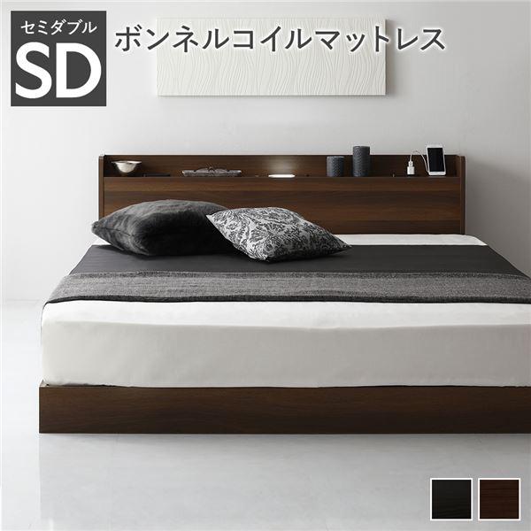 ベッド 低床 連結 ロータイプ すのこ 木製 LED照明付き 宮付き 棚付き コンセント付き シンプル モダン ブラウン セミダブル ボンネルコイルマットレス付き