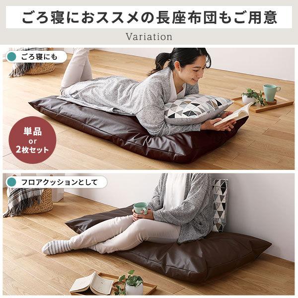 長座布団 ブラック 2枚セット 日本製 ロング クッション ボリューム シート 68×120 cm PVC 合皮 レザー シンプル モダン デザインの画像