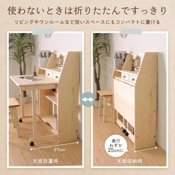 定期入れの ライティングデスク リビング収納 Demolition Training