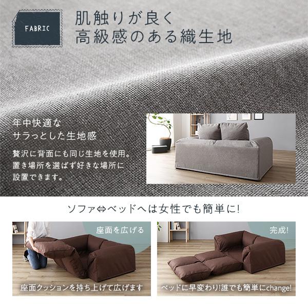3WAY ソファーベッド/ローソファー 〔ブラウン〕肘付き 日本製