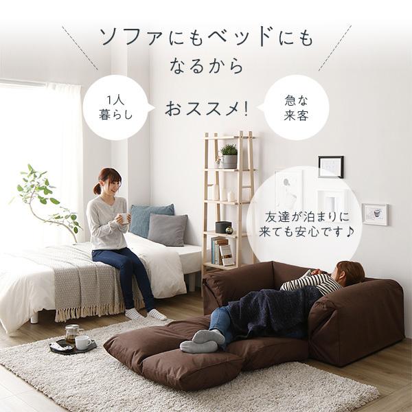 3WAY ソファーベッド/ローソファー 〔ブラウン〕肘付き 日本製