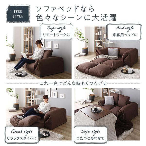 3WAY ソファーベッド/ローソファー 〔ブラウン〕肘付き 日本製
