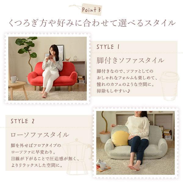 コンパクトソファー/ローソファー 〔レッド・ナチュラル脚〕 肘付き 2