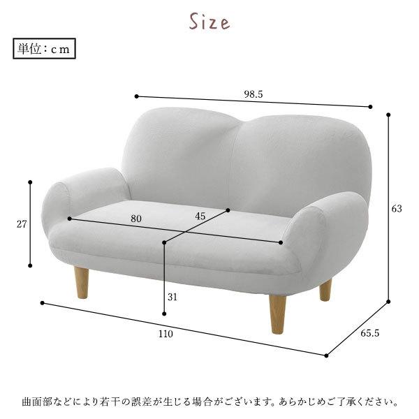 コンパクトソファー/ローソファー 〔グレー・ナチュラル脚〕 肘付き 2