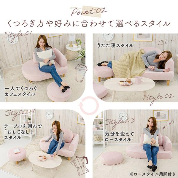 コンパクト ソファー 約幅104cm ピンク オットマン付き 楽天市場】ソファ 幅104cm オットマン付 コンパクト カウチソファ （ 2