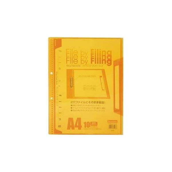 （まとめ）ビュートン ファイリングクリヤーブック FLCB-A4-10CO オレンジ〔×30セット〕