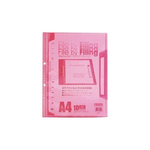 （まとめ）ビュートン ファイリングクリヤーブック FLCB-A4-10C ピンク〔×30セット〕