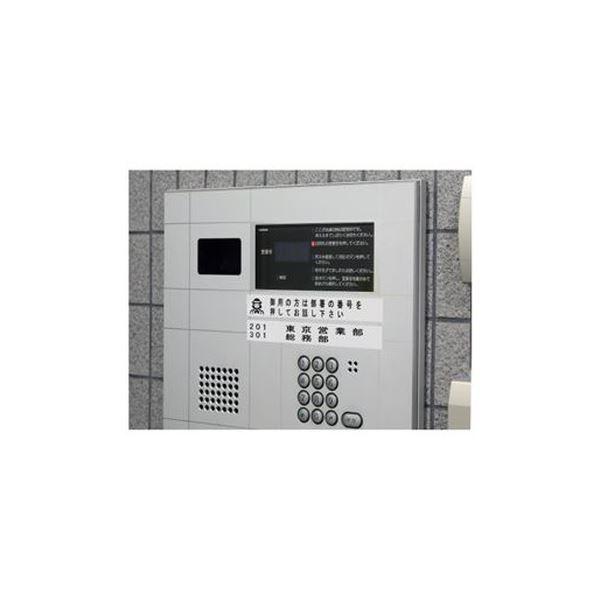 （まとめ）キングジム テプラPROテープ屋外に強い SS50KV〔×3セット〕