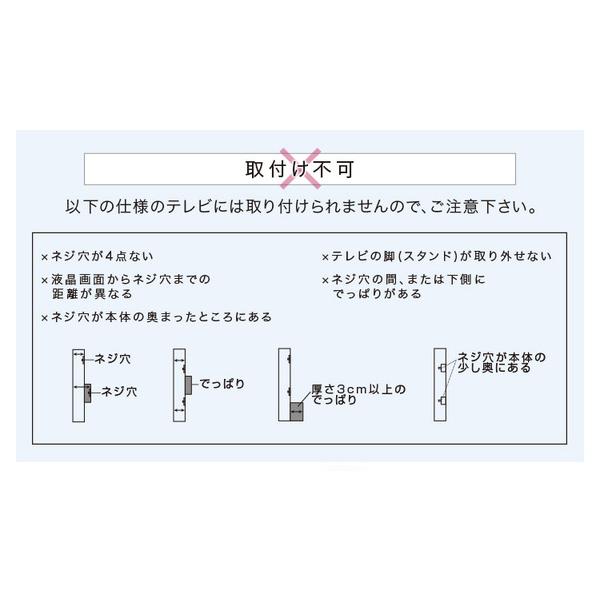 壁寄せtvスタンド 棚付き ロータイプ ホワイト 高さ調整可能 テレビスタンド テレビ台 32 60インチまで対応 代引不可 Ds ヤマドウオンラインストア 通販 Yahoo ショッピング