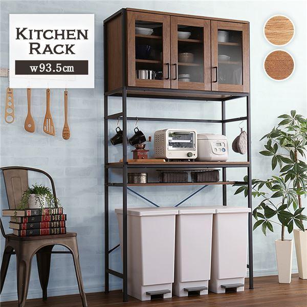 海外販売× キッチンラック ワイドタイプ 幅93.5cm ウォールナット