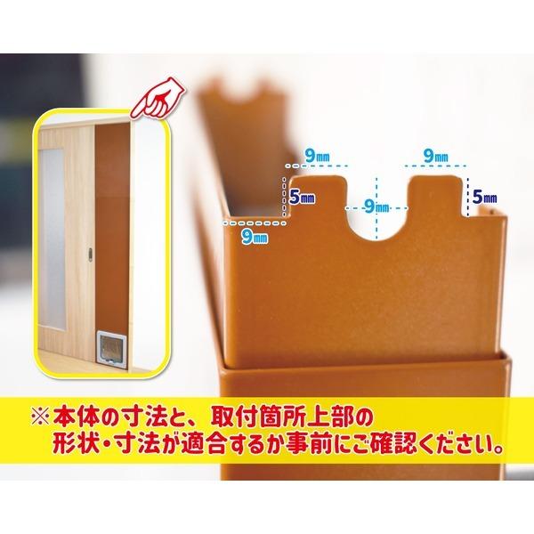 L型ペットスルーもん 小型犬 猫用 ペットドアー PTG-L2200 〔ホワイト〕〔代引不可〕 