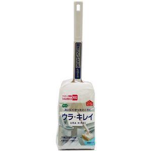 〔20個セット〕 オーエ ウラキレイブラシ ケース付 81573