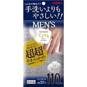 ブランド登録なし - 〔60個組〕 上半身西洋手ぬぐい お風呂グッズ 約幅32珊 ロング しろがね色薄墨色 日本製 秋草の花ロン AWAZAWARI てよりも 分かりやすい MEN'S その他バス、洗面所用品-バス、洗面所用品