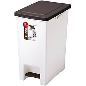 〔8個セット〕 ゴミ箱 ダストボックス 約幅25.6cm 30L ブラウン 薄型 フタ付 防臭剤配合 袋止め付き 日本製 ペダルペール