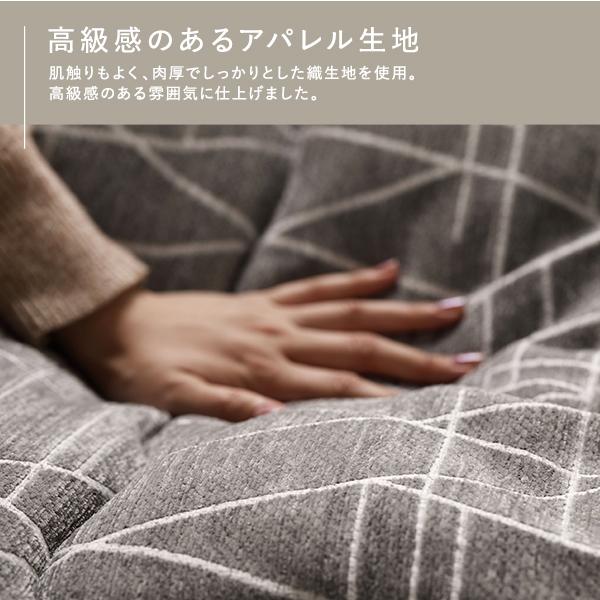 こたつ布団 こたつ掛け布団 単品 〔 長方形 約200×300cm ネイビー 〕 大判 薄掛け 洗える 軽量 東レ素材_3