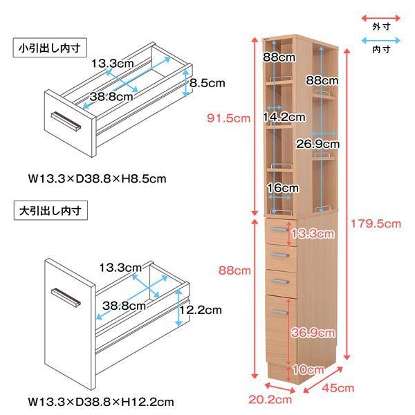 3方向から取り出せる 隙間収納ラック 幅cm ホワイト キッチン収納 洗面所収納 多段チェストタイプ 組立品 代引不可 Ds ヤマドウオンラインストア 通販 Yahoo ショッピング