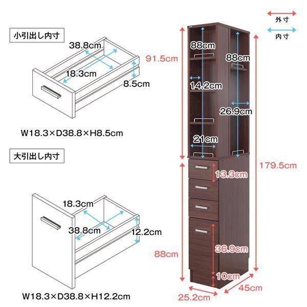 隙間収納ラック 幅25cm ホワイト キッチン収納 洗面所収納 多段チェストタイプ 収納棚 収納ラック オープン棚 引き出し スリムの画像