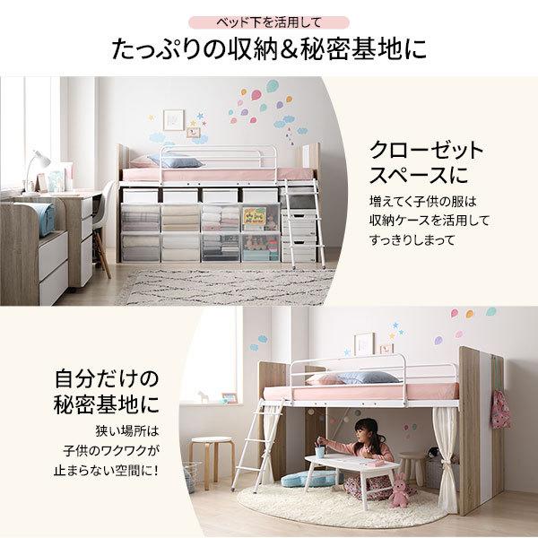 システムベッド 3点セット ベッド幅102cm ブラウン ロータイプ