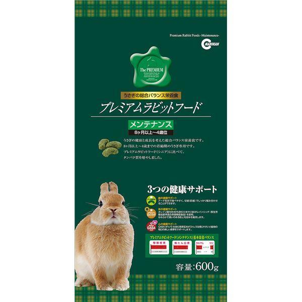 訳あり商品 おもちゃ 4歳くらいまでのうさぎの主食 まとめ プレミアムラビットフード メンテナンス 600g ペット用品 6セット Pilotezone Com