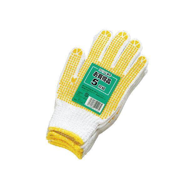防寒手袋 ショーワグローブ(Showaglove) No.406 (ショーワグローブ