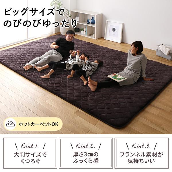 ラグマット こたつ敷布団 約220×400cm 大型 ブラウン 長方形 防滑加工