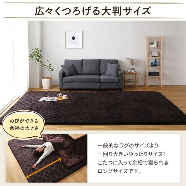 ラグマット こたつ敷布団 約220×400cm 大型 ブラウン 長方形 防滑加工